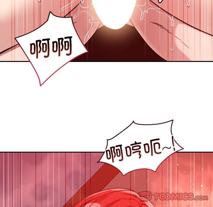 第21话 - 第63.jpg页