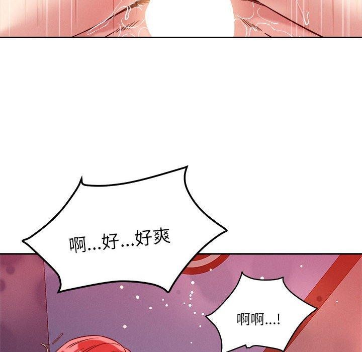 第21话 - 第66.jpg页