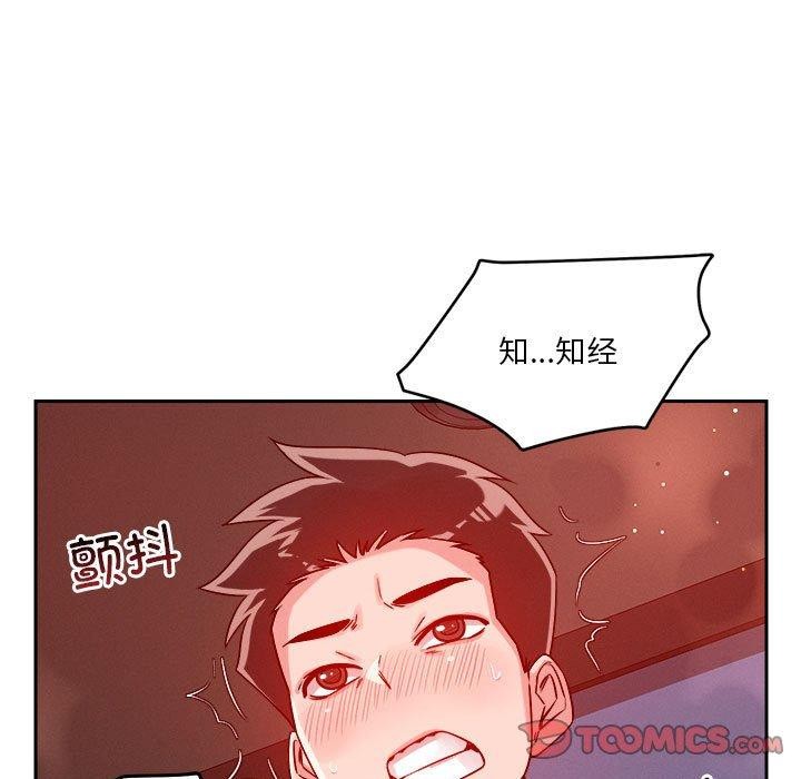 第21话 - 第69.jpg页