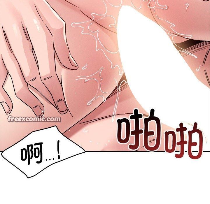 第21话 - 第72.jpg页