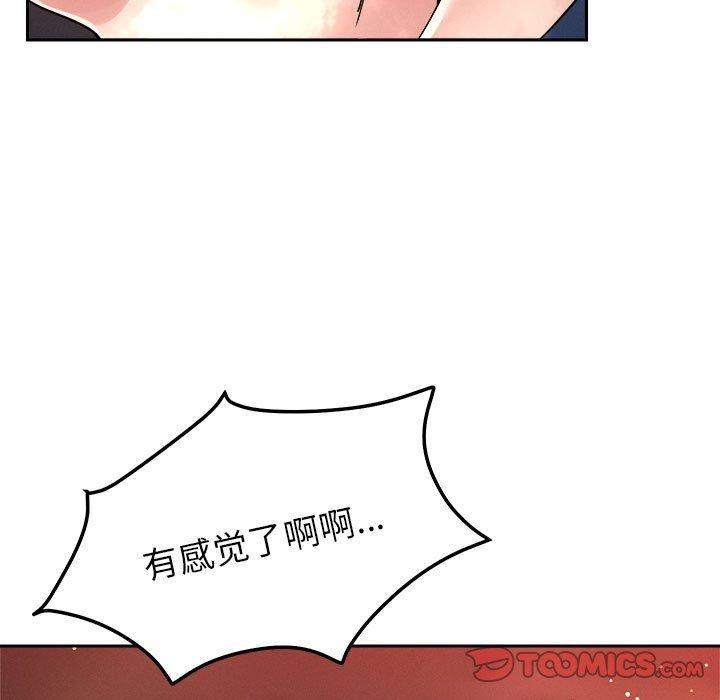 第21话 - 第75.jpg页
