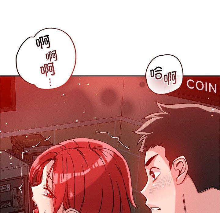 第21话 - 第79.jpg页