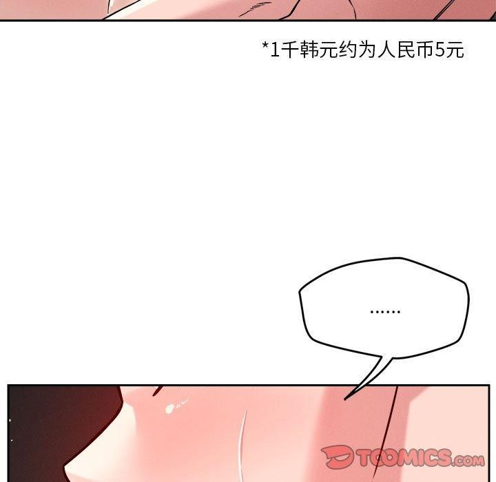 第21话 - 第81.jpg页