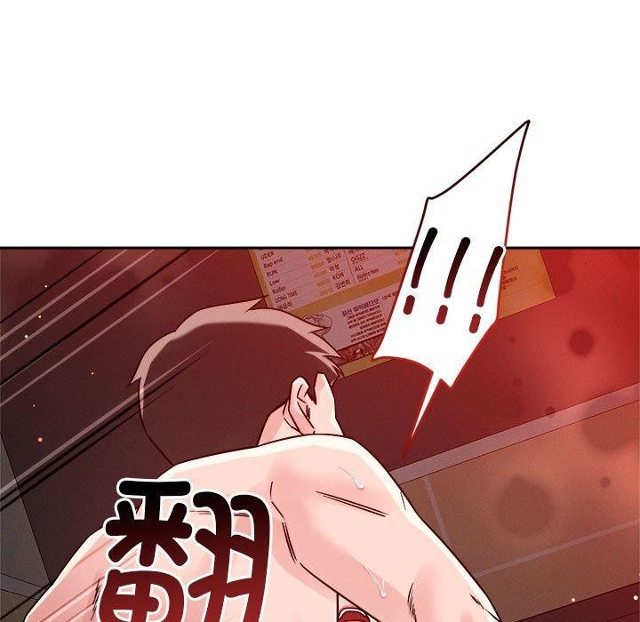 第21话 - 第85.jpg页