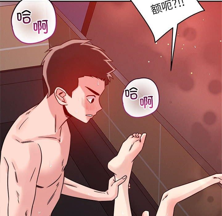 第21话 - 第88.jpg页