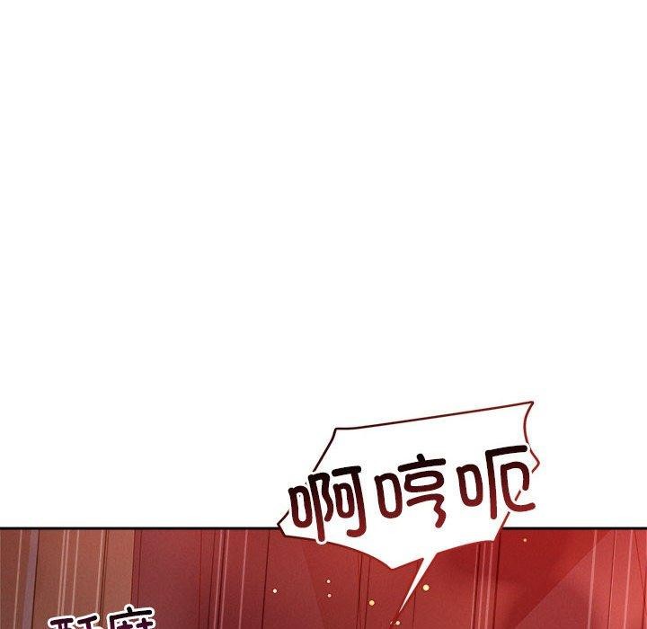 第21话 - 第92.jpg页