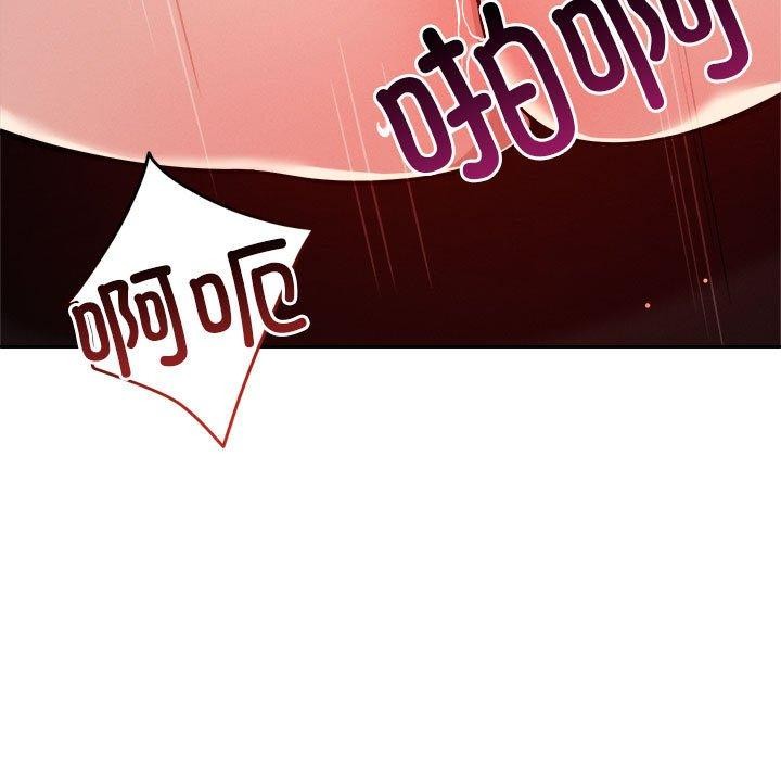 第21话 - 第97.jpg页