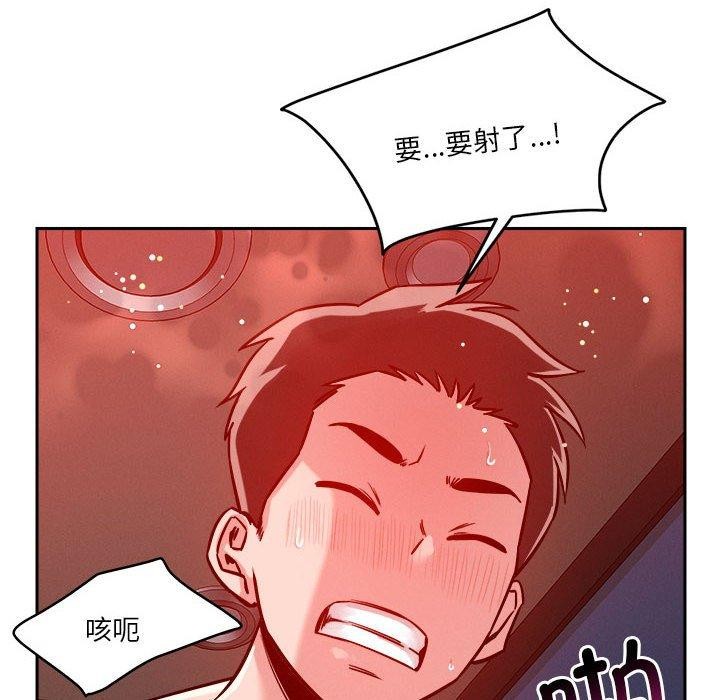 第21话 - 第98.jpg页