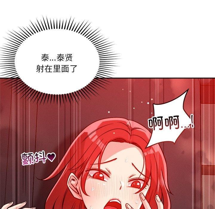 第21话 - 第103.jpg页