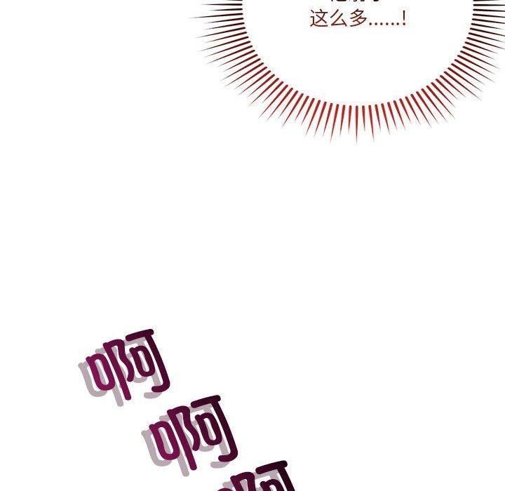 第21话 - 第106.jpg页