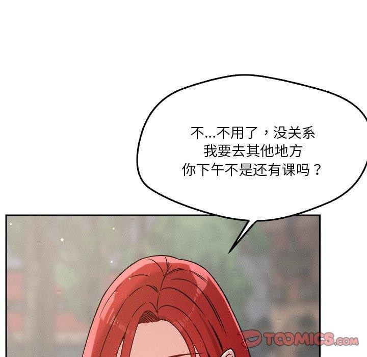 第21话 - 第117.jpg页