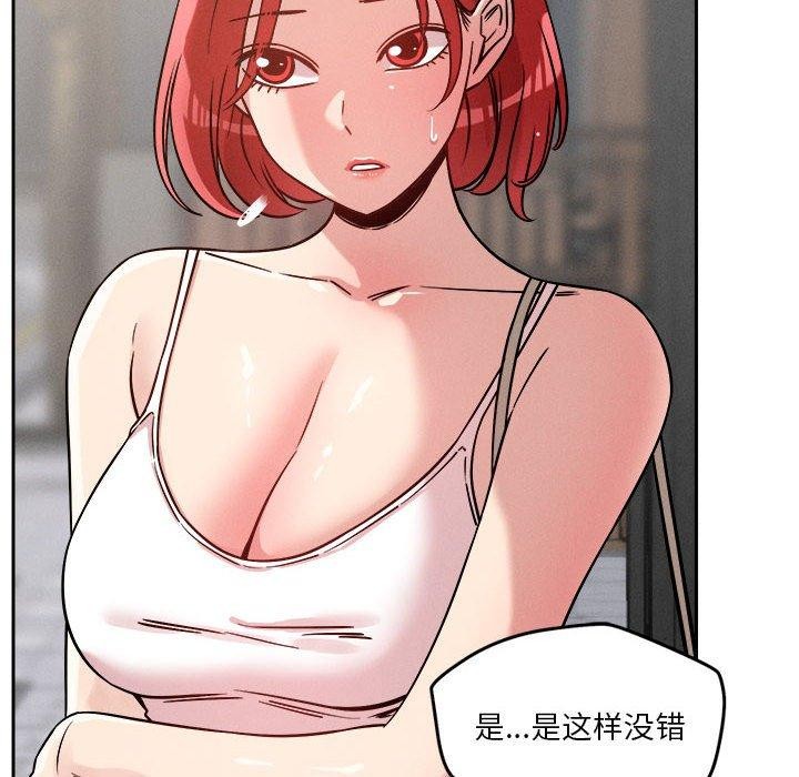 第21话 - 第118.jpg页
