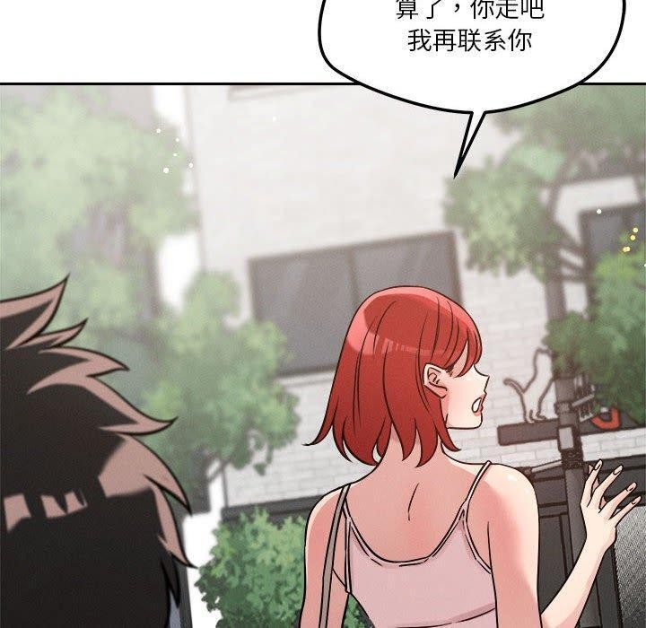 第21话 - 第120.jpg页