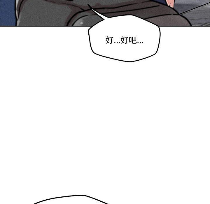 第21话 - 第122.jpg页