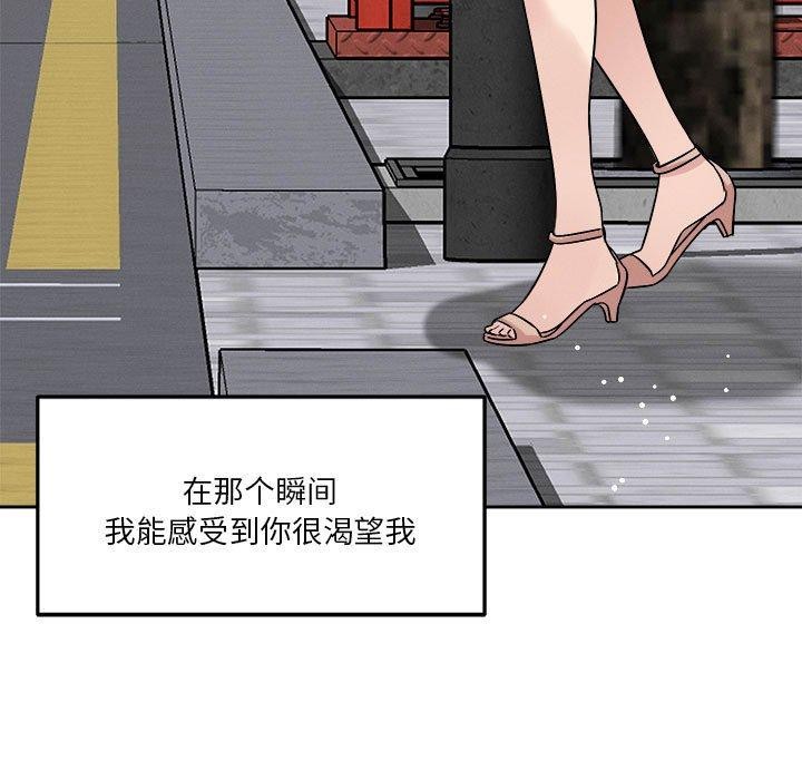 第21话 - 第133.jpg页