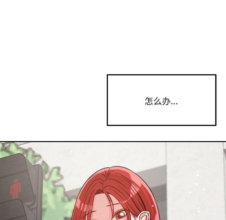 第21话 - 第134.jpg页