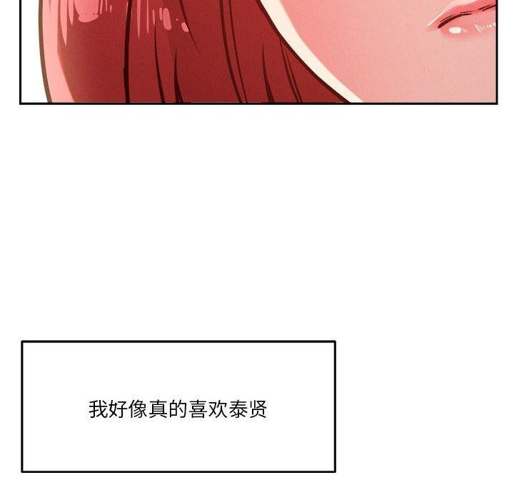 第21话 - 第138.jpg页