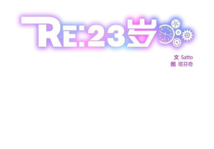 第17话 - 第2.jpg页