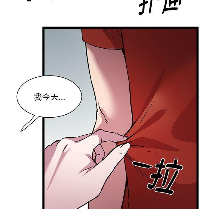 第17话 - 第5.jpg页
