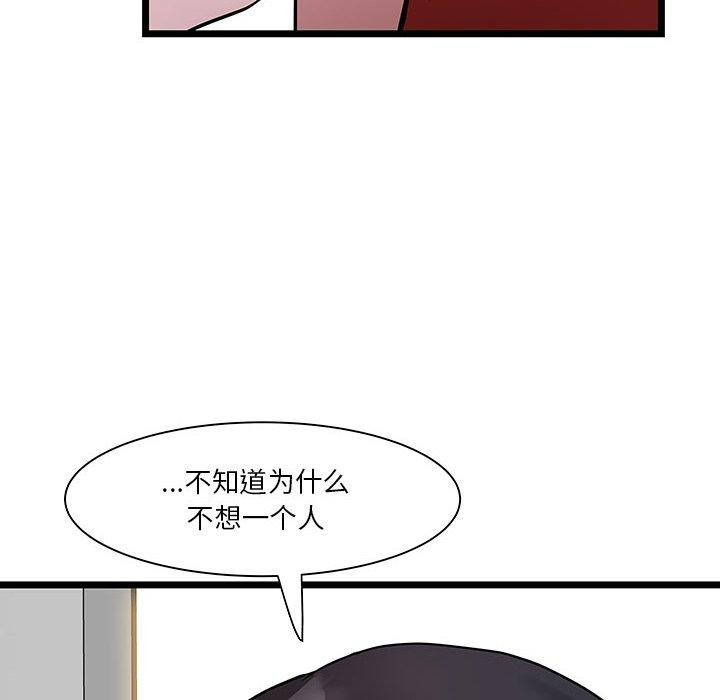 第17话 - 第6.jpg页