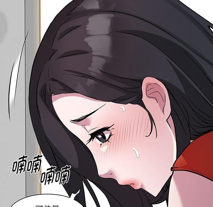 第17话 - 第7.jpg页