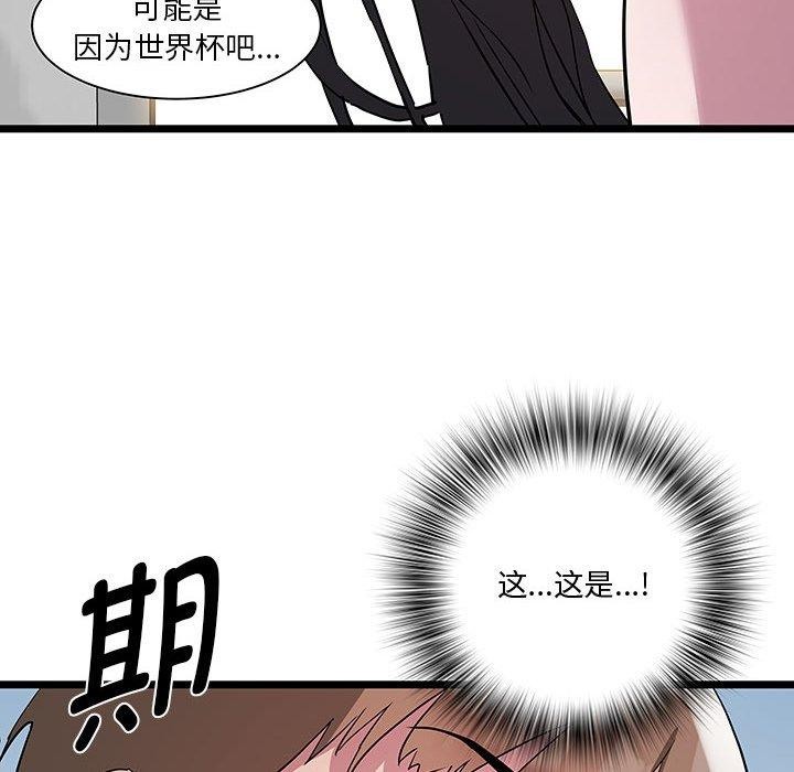 第17话 - 第8.jpg页