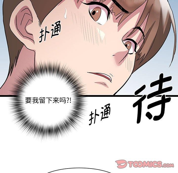 第17话 - 第9.jpg页