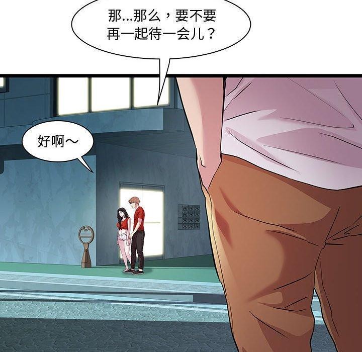 第17话 - 第10.jpg页