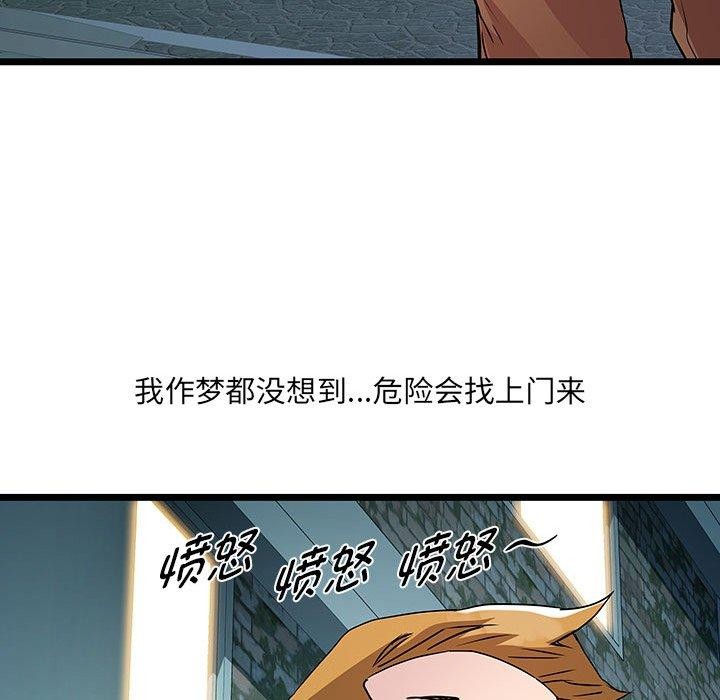 第17话 - 第11.jpg页