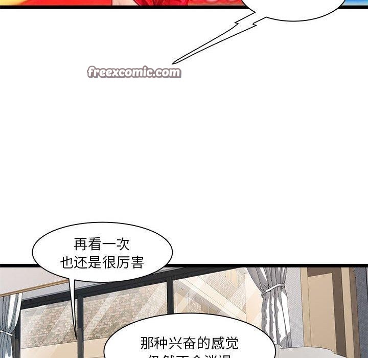 第17话 - 第18.jpg页