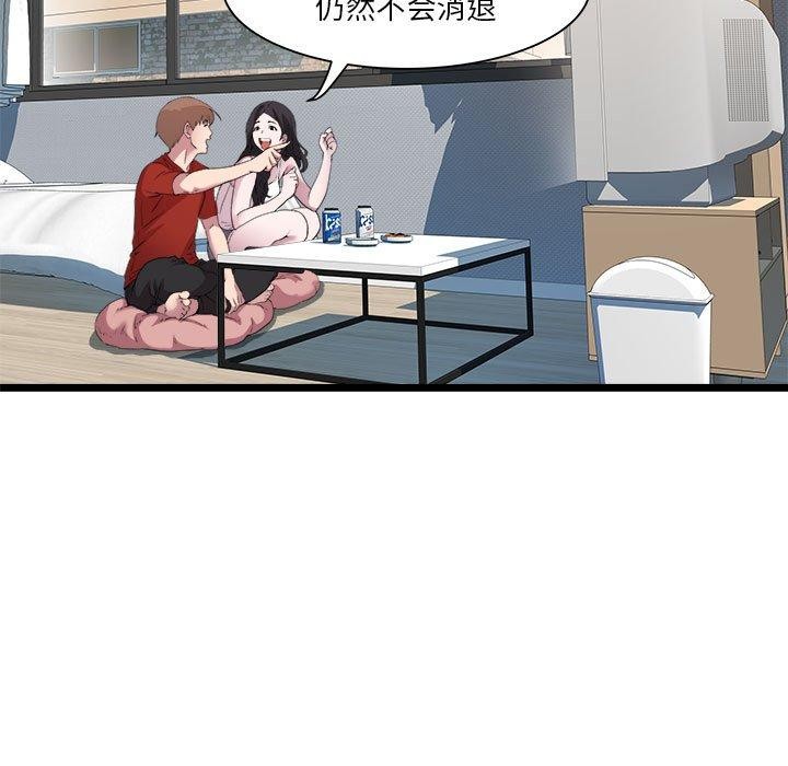 第17话 - 第19.jpg页