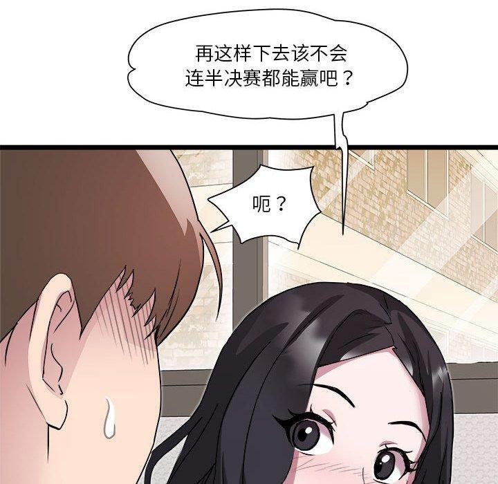第17话 - 第20.jpg页