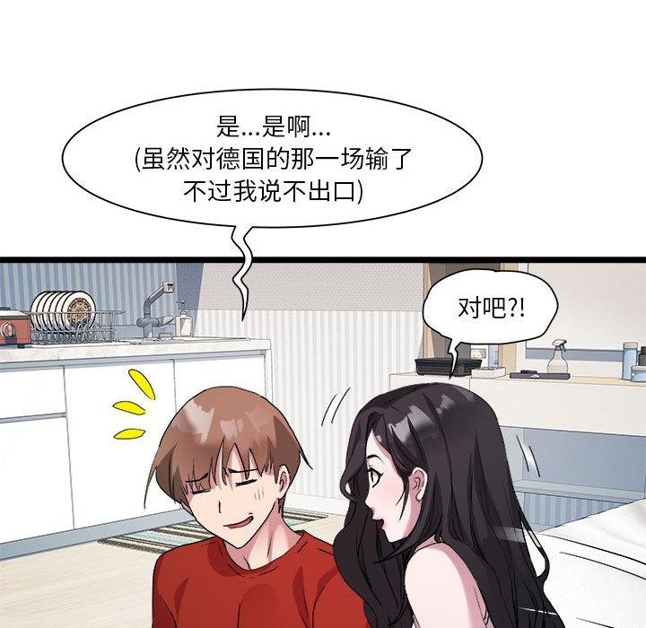 第17话 - 第24.jpg页
