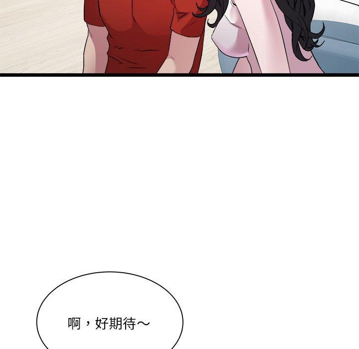 第17话 - 第25.jpg页
