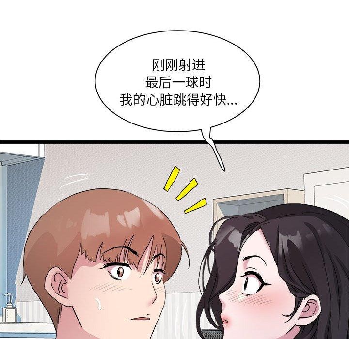 第17话 - 第28.jpg页