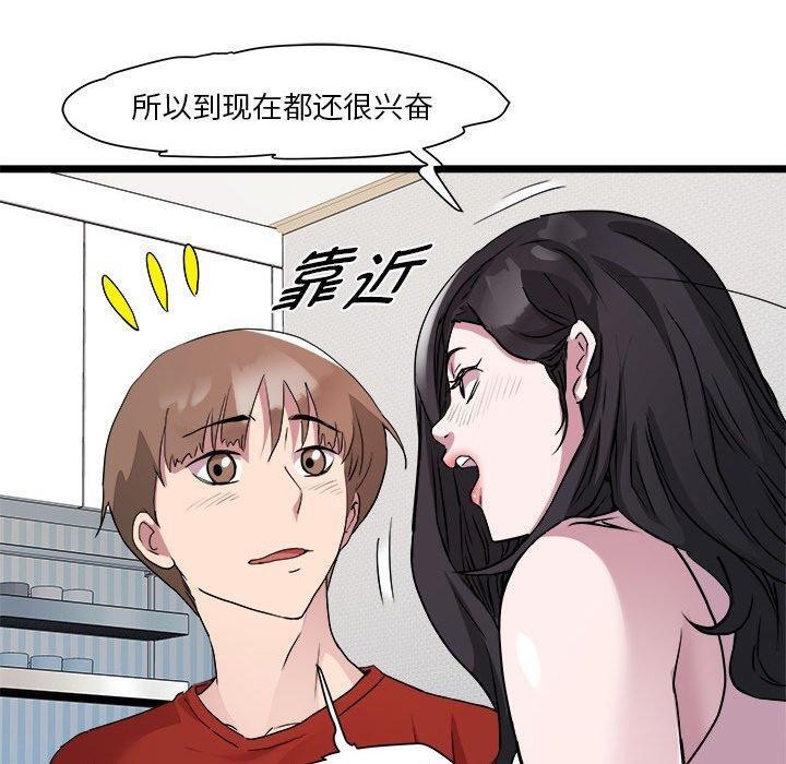 第17话 - 第30.jpg页