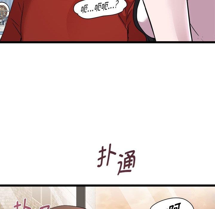 第17话 - 第31.jpg页