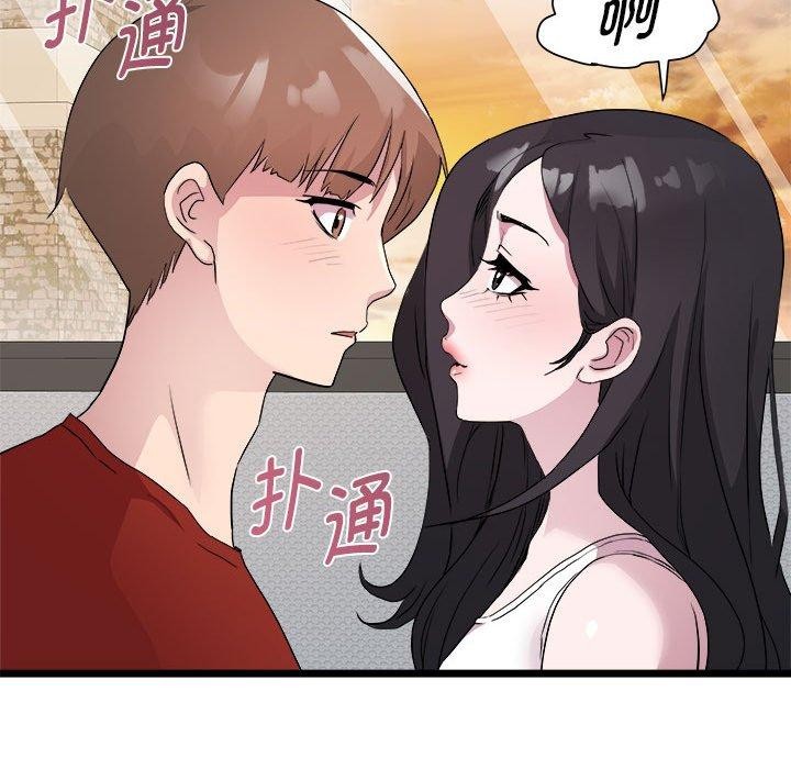 第17话 - 第32.jpg页
