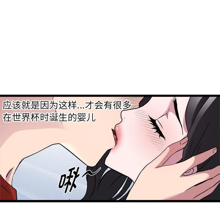 第17话 - 第35.jpg页