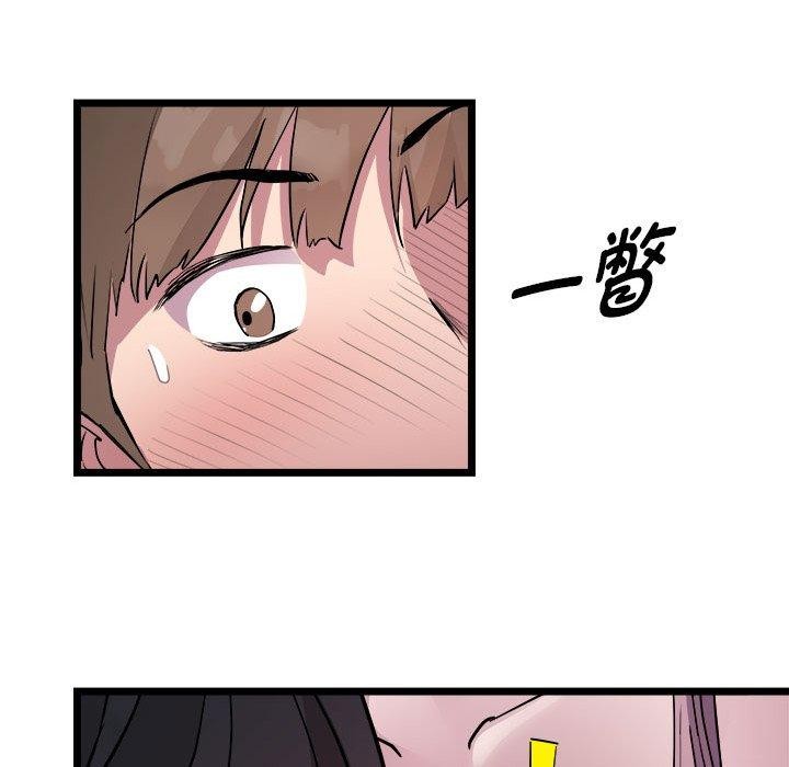 第17话 - 第38.jpg页