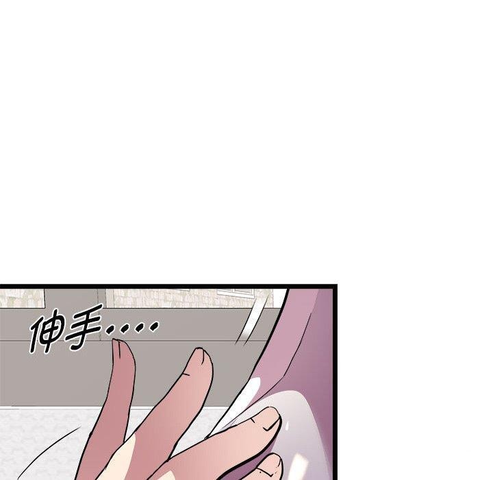 第17话 - 第40.jpg页