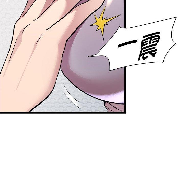 第17话 - 第41.jpg页