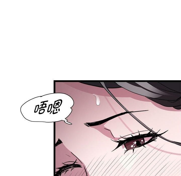 第17话 - 第42.jpg页