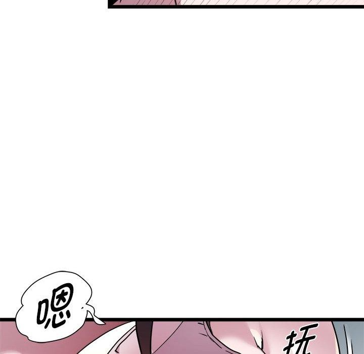 第17话 - 第43.jpg页