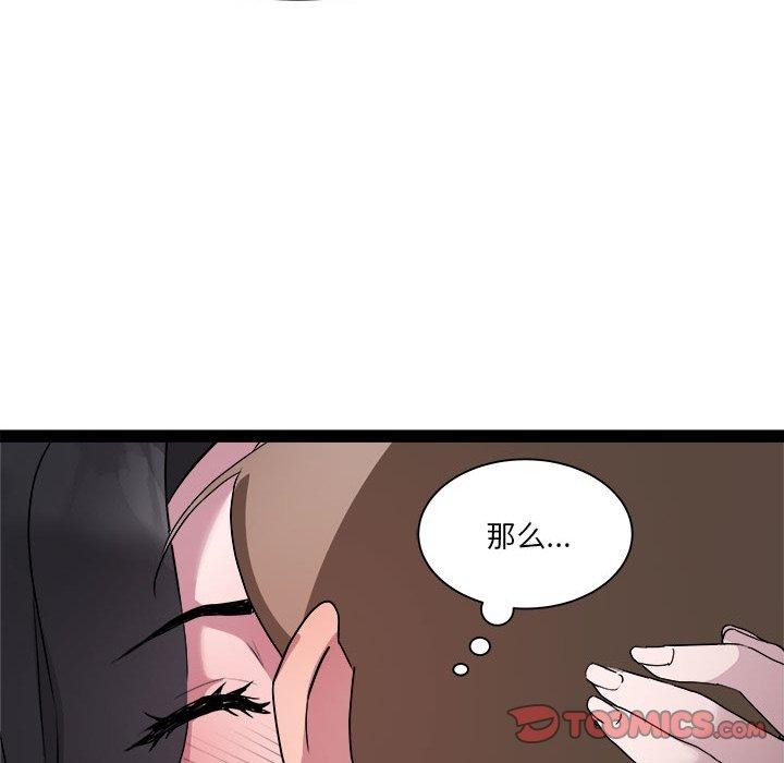 第17话 - 第45.jpg页