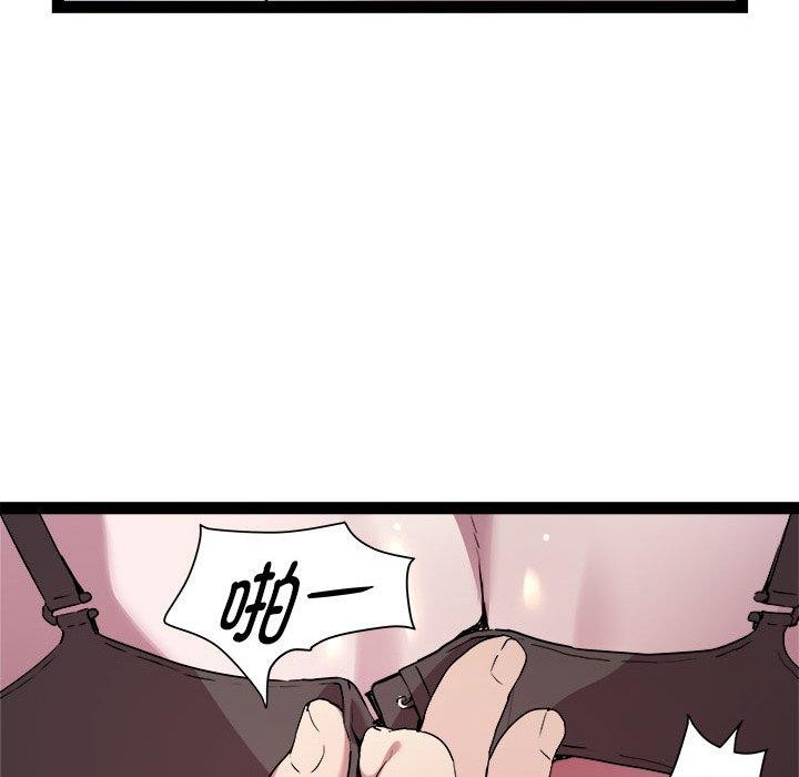 第17话 - 第48.jpg页