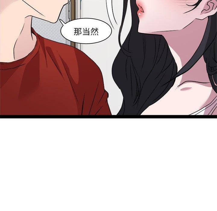第17话 - 第56.jpg页