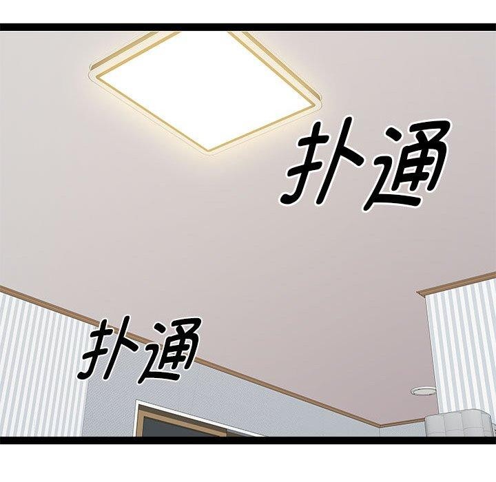 第17话 - 第58.jpg页