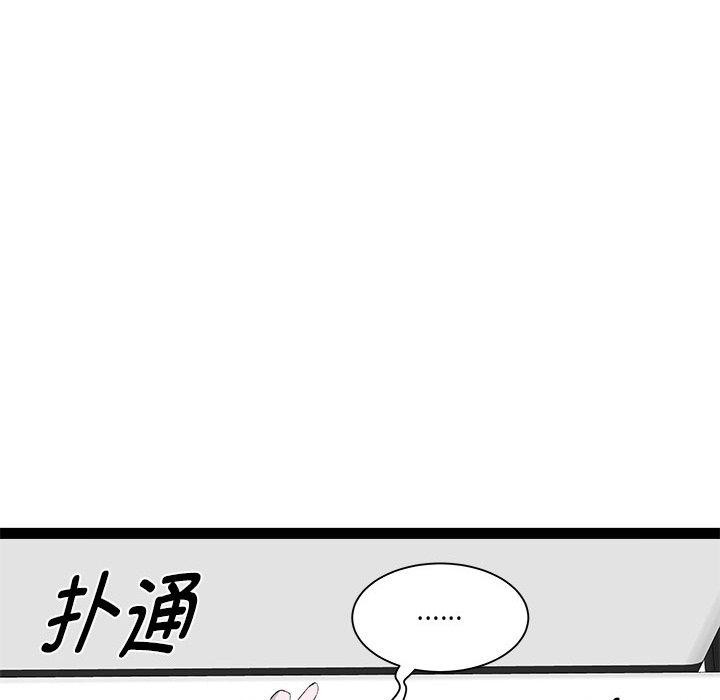 第17话 - 第59.jpg页