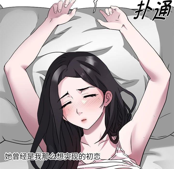 第17话 - 第60.jpg页